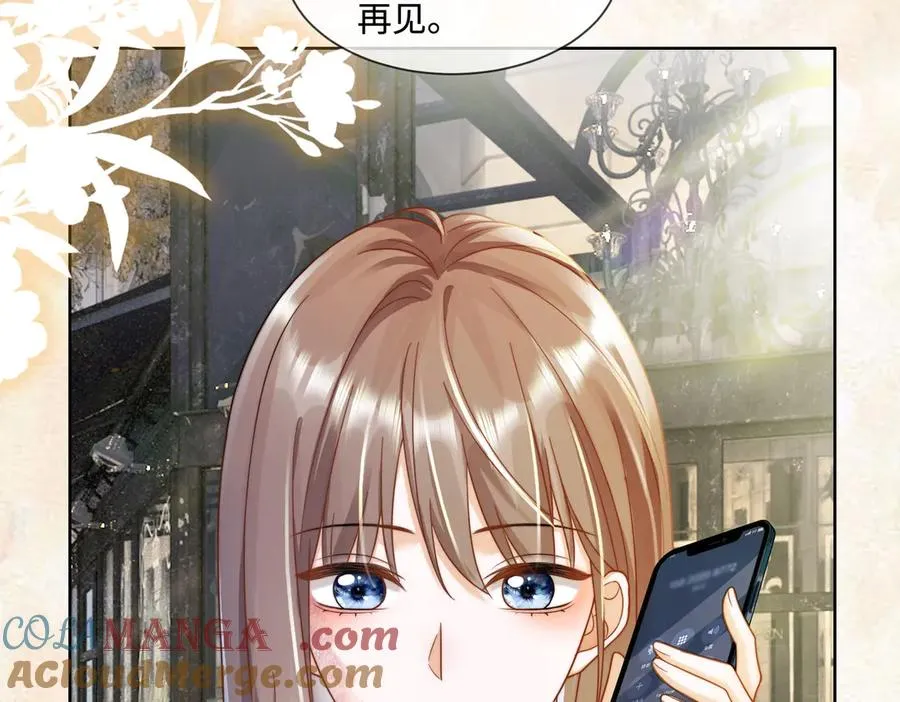 第59话 叔侄反目 第93页