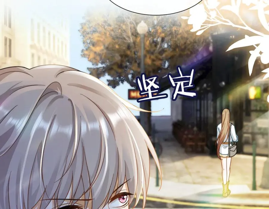 第59话 叔侄反目 第95页