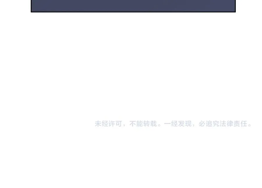 第59话 叔侄反目 第103页