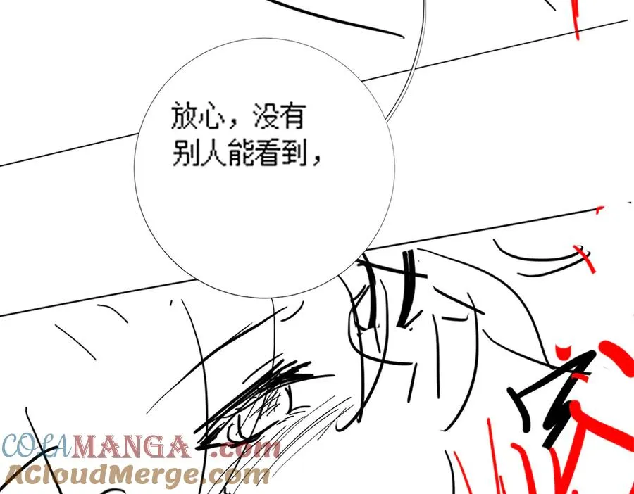 第59话 叔侄反目 第109页