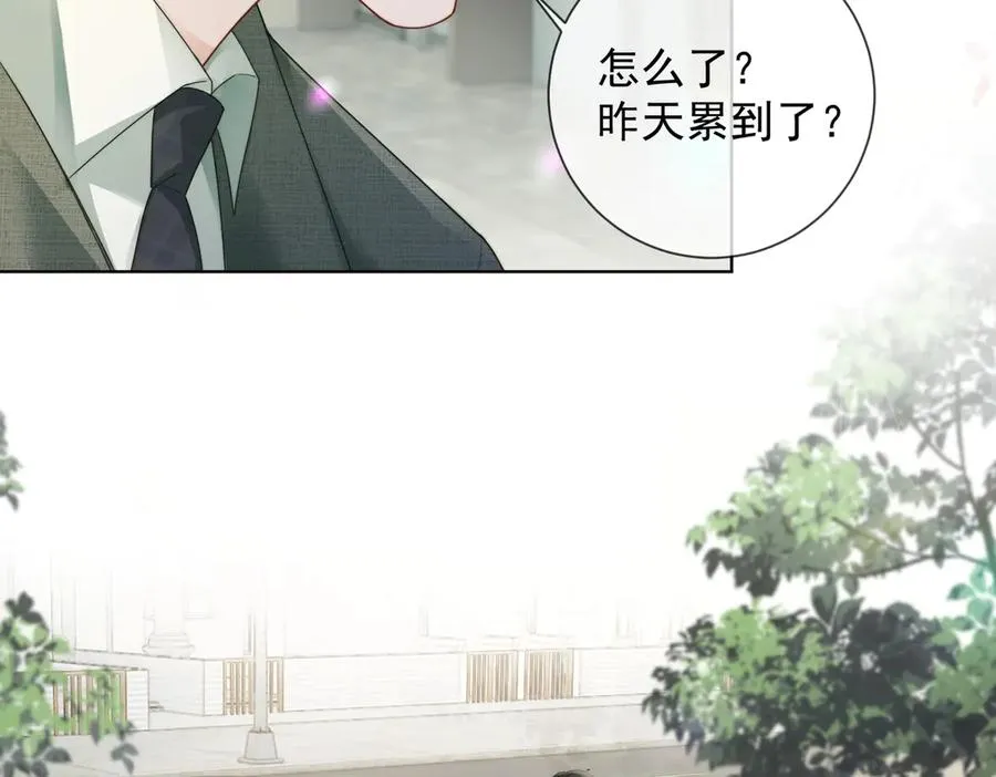 第60话 车内调情 第19页