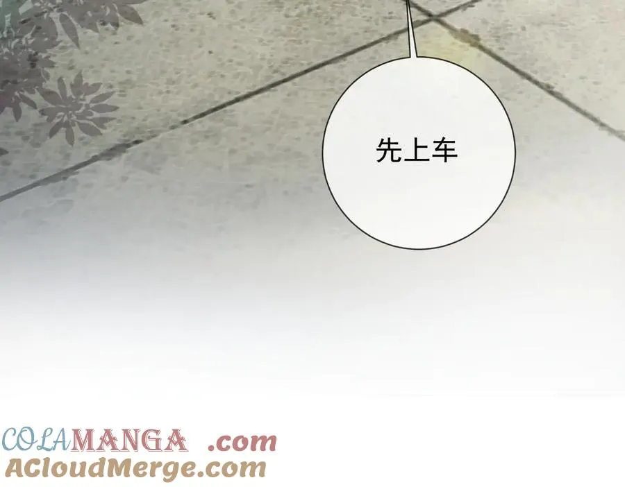 第60话 车内调情 第21页