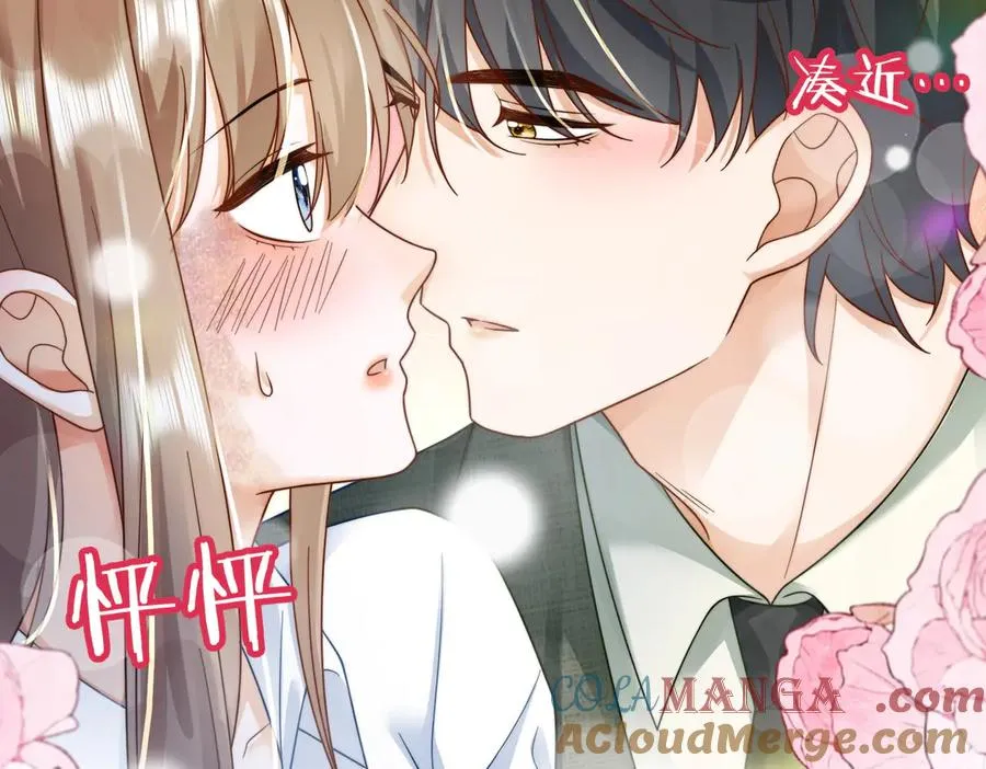 第60话 车内调情 第29页