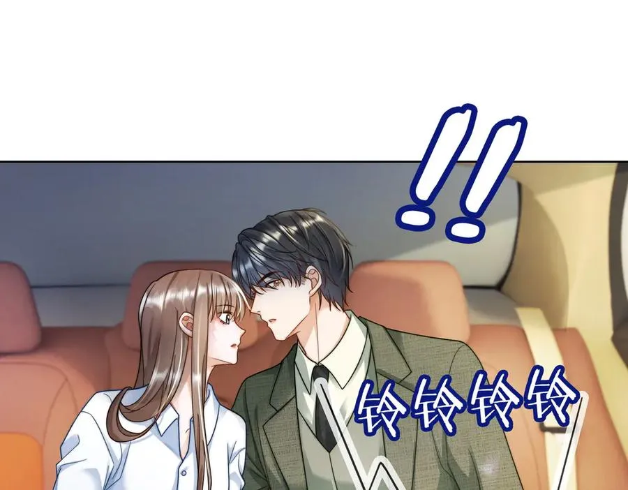第60话 车内调情 第31页