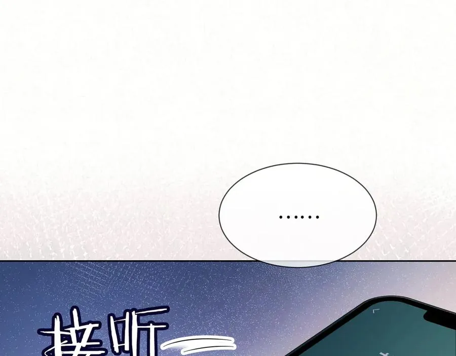 第60话 车内调情 第38页