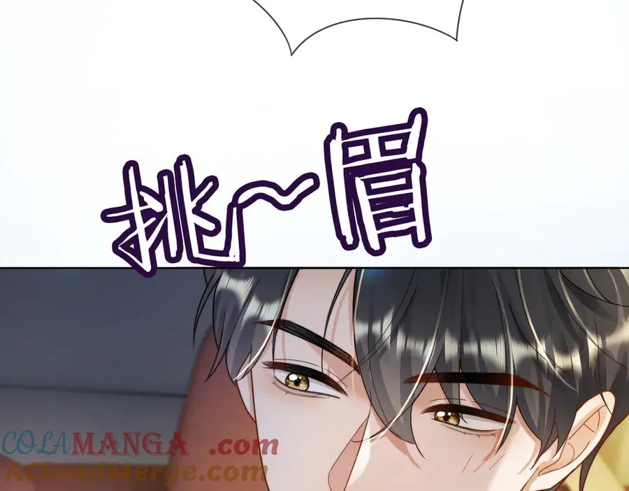 第60话 车内调情 第65页