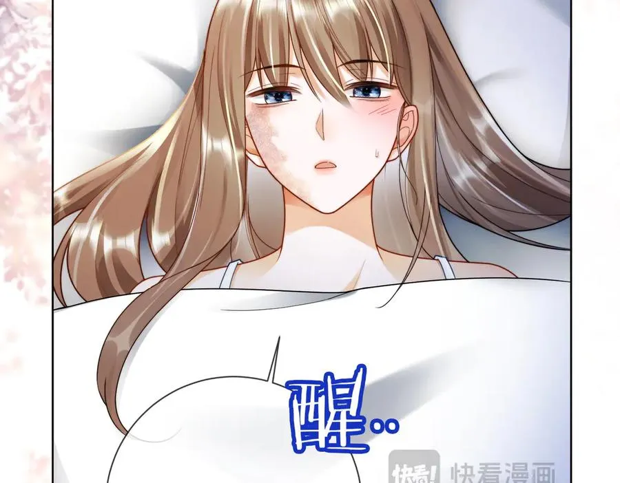 第60话 车内调情 第86页