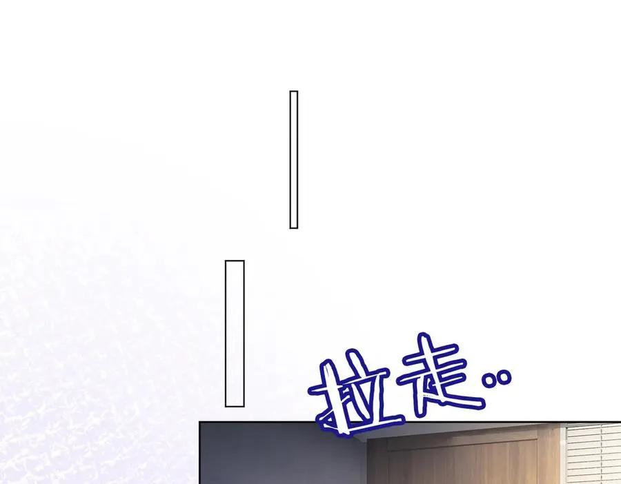 第61话 瓷瓷捧杀苏千柔 第14页