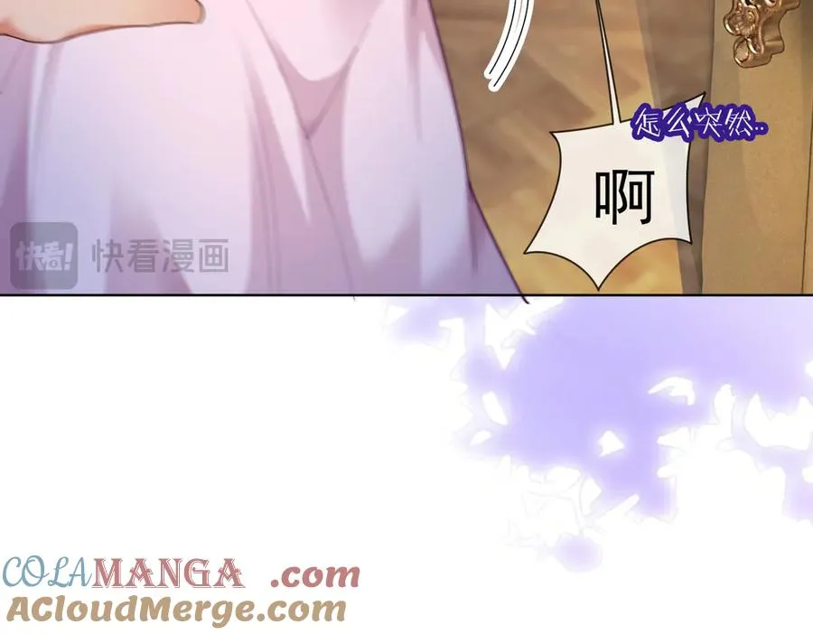 第61话 瓷瓷捧杀苏千柔 第21页