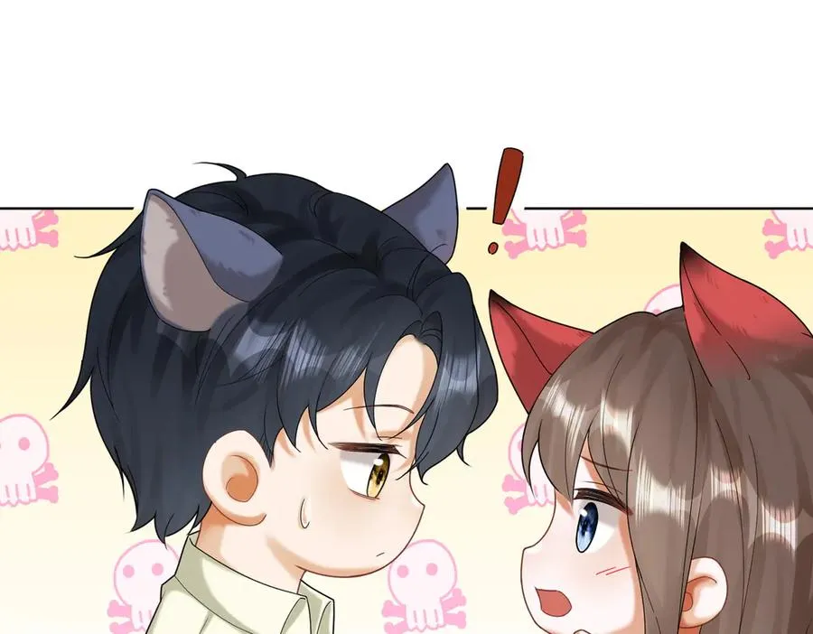 第61话 瓷瓷捧杀苏千柔 第42页