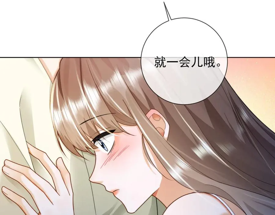 第61话 瓷瓷捧杀苏千柔 第60页
