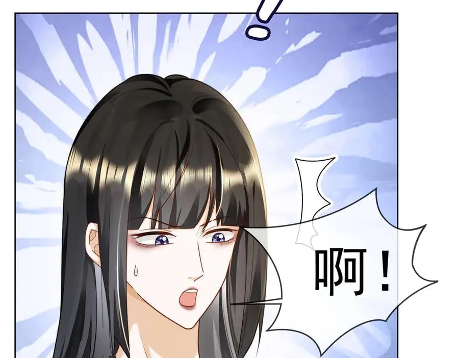 第61话 瓷瓷捧杀苏千柔 第100页
