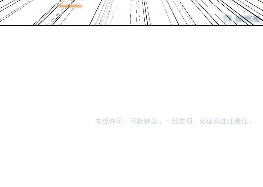 第61话 瓷瓷捧杀苏千柔 第104页