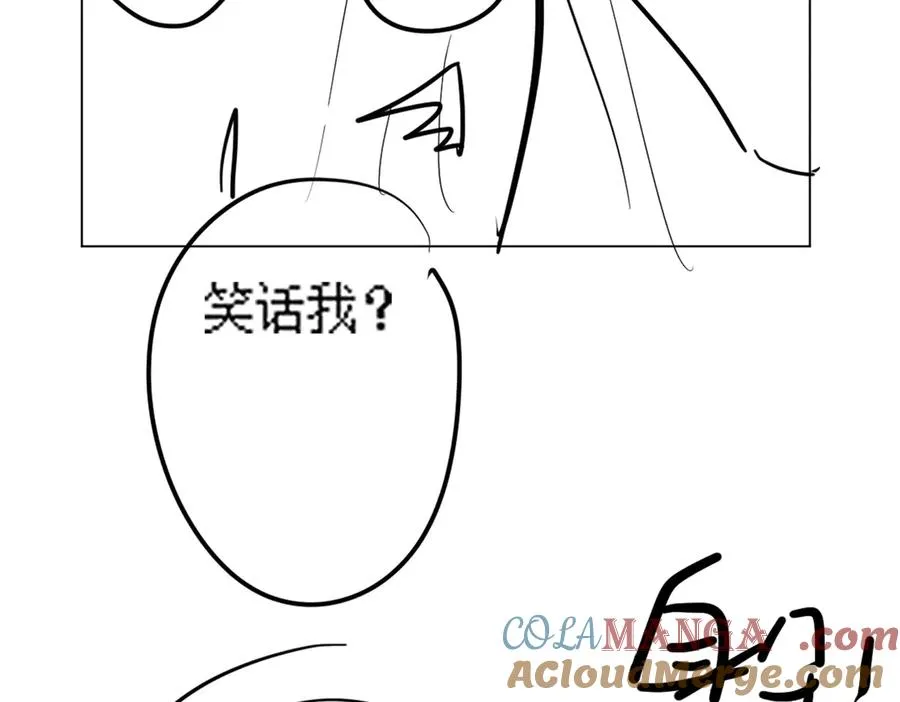 第61话 瓷瓷捧杀苏千柔 第109页