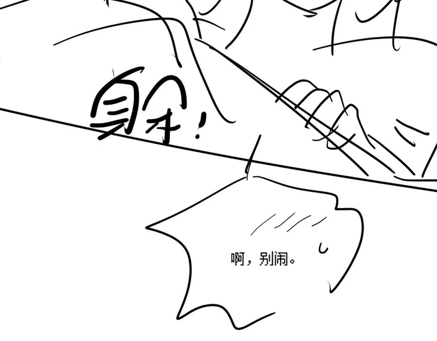 第61话 瓷瓷捧杀苏千柔 第111页