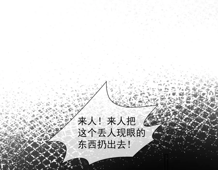 第62话 瓷瓷不再伪装，惊艳众人 第12页