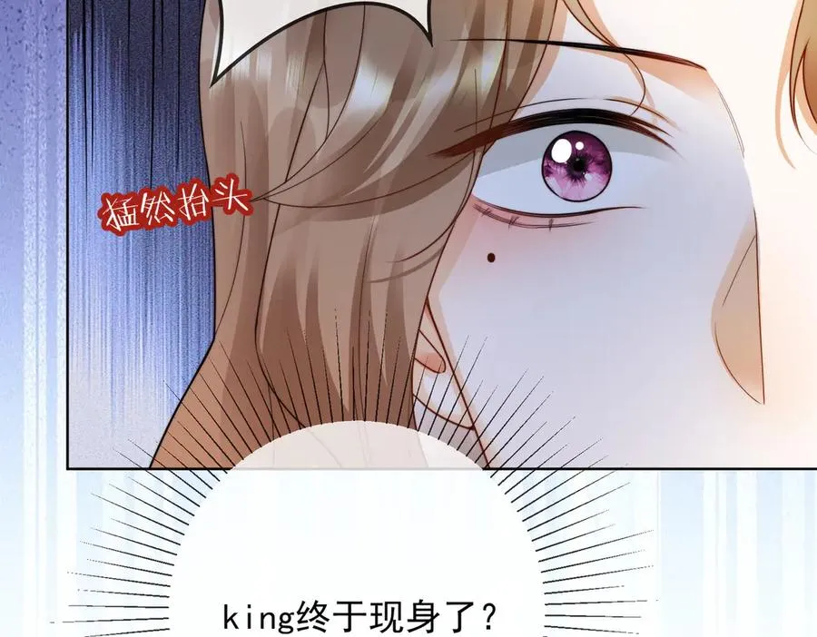 第62话 瓷瓷不再伪装，惊艳众人 第24页