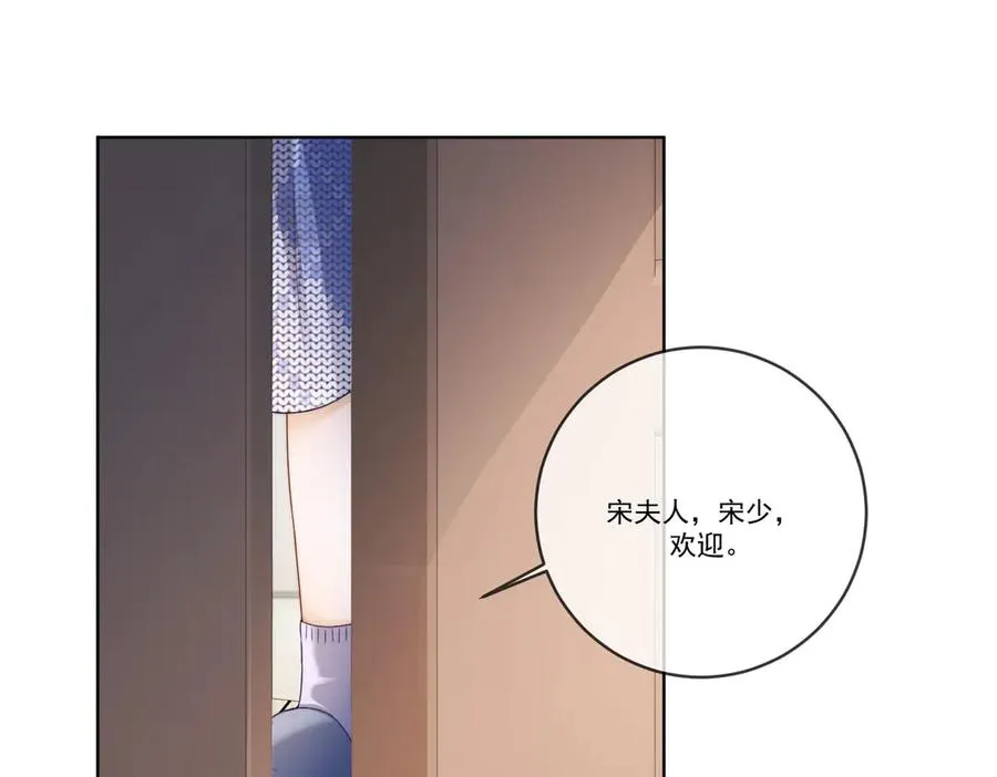 第62话 瓷瓷不再伪装，惊艳众人 第40页