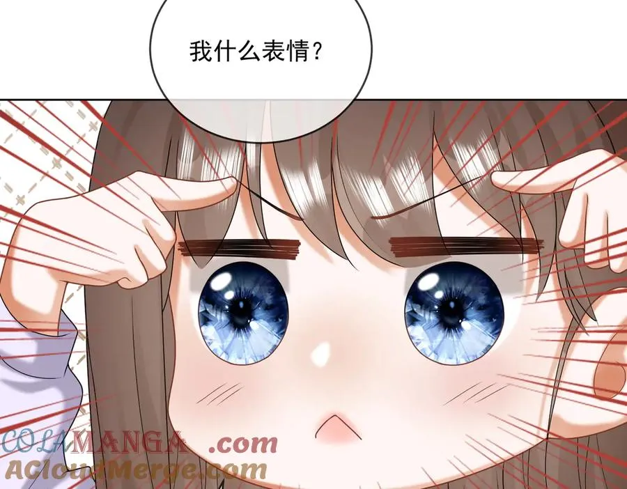 第62话 瓷瓷不再伪装，惊艳众人 第73页