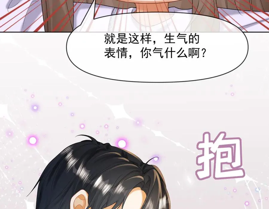 第62话 瓷瓷不再伪装，惊艳众人 第74页