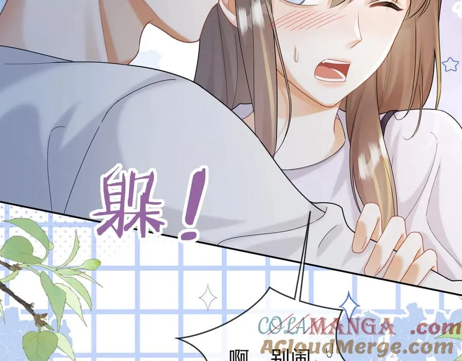 第62话 瓷瓷不再伪装，惊艳众人 第85页