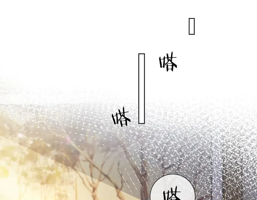 第62话 瓷瓷不再伪装，惊艳众人 第98页