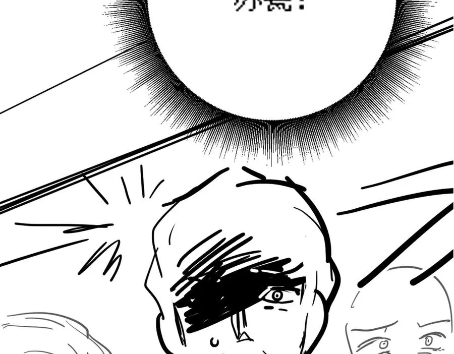 第62话 瓷瓷不再伪装，惊艳众人 第112页