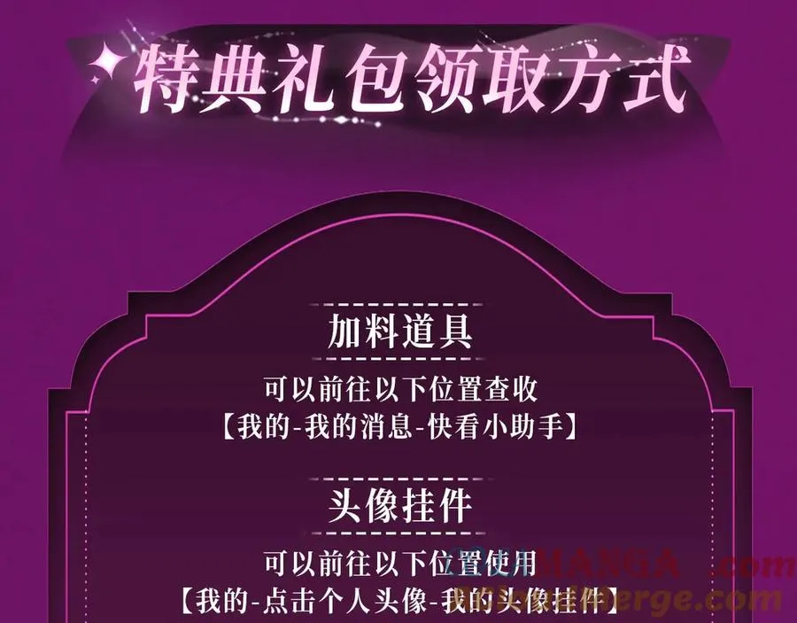 特典公开：温泉共浴 见证城瓷CP烟花下的誓言~ 第15页