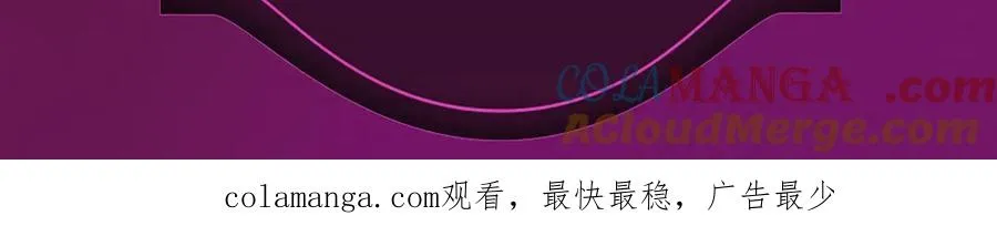 特典公开：温泉共浴 见证城瓷CP烟花下的誓言~ 第17页