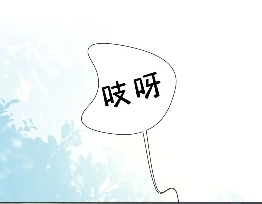 第63话 我就是king！ 第12页