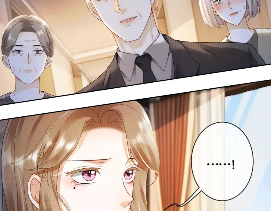 第63话 我就是king！ 第15页