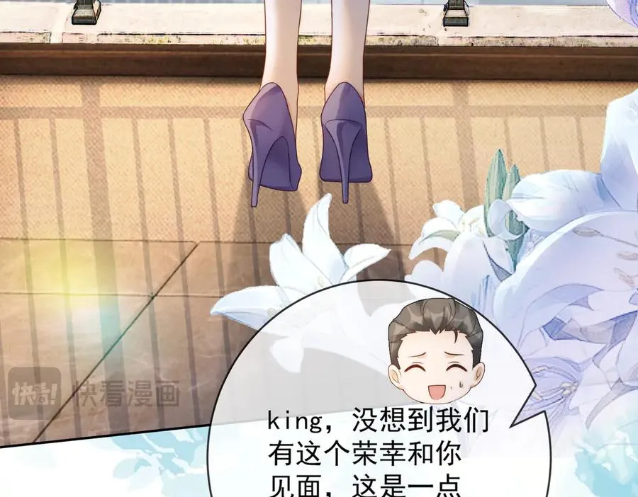 第63话 我就是king！ 第19页