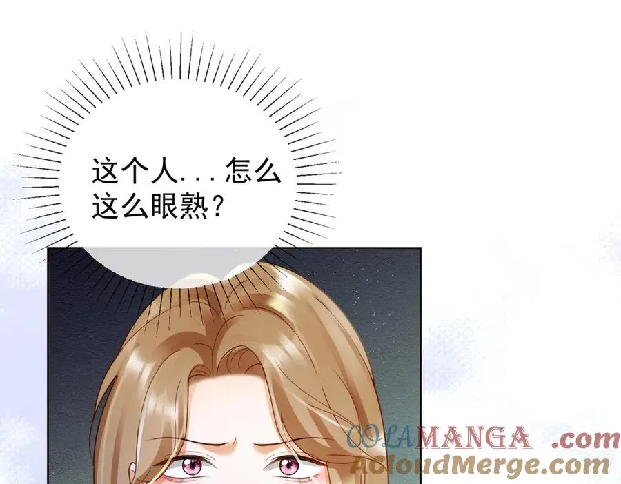 第63话 我就是king！ 第21页