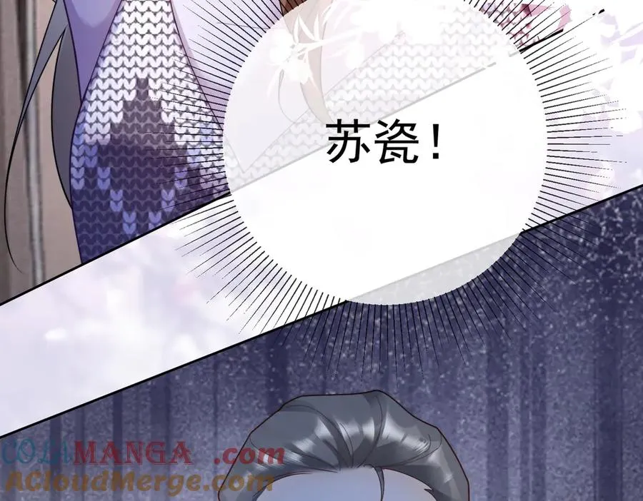 第63话 我就是king！ 第25页