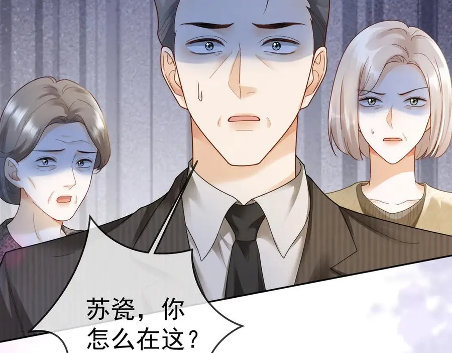 第63话 我就是king！ 第26页