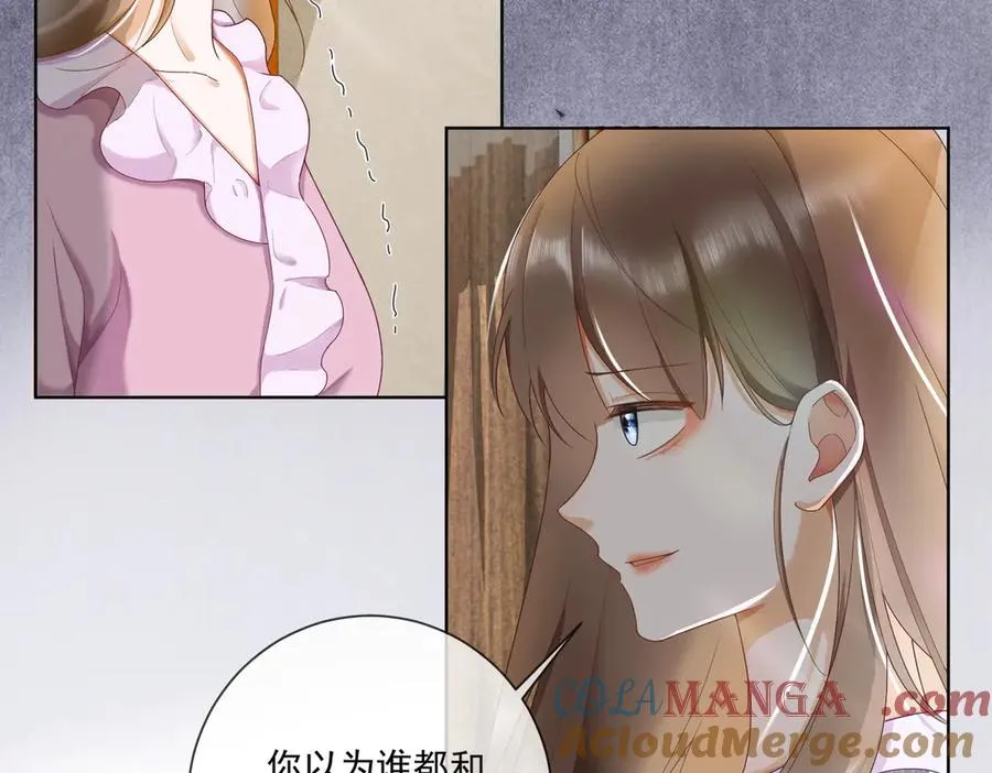 第63话 我就是king！ 第33页