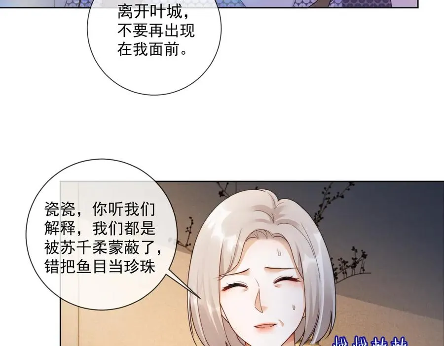 第63话 我就是king！ 第43页