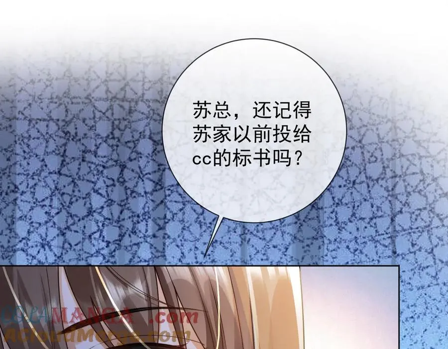第63话 我就是king！ 第49页
