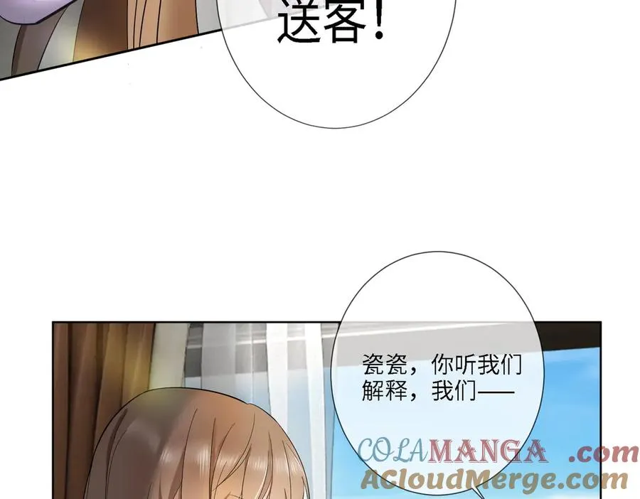第63话 我就是king！ 第61页