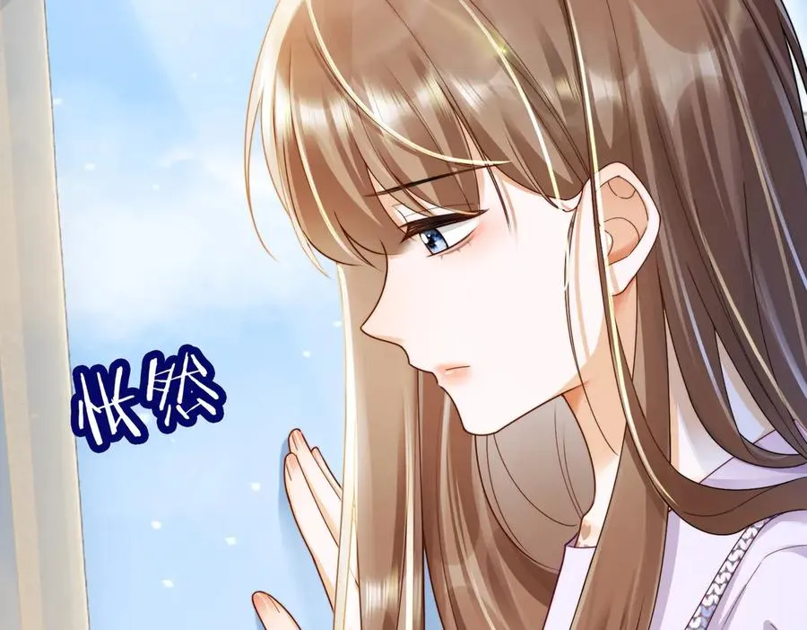 第63话 我就是king！ 第68页