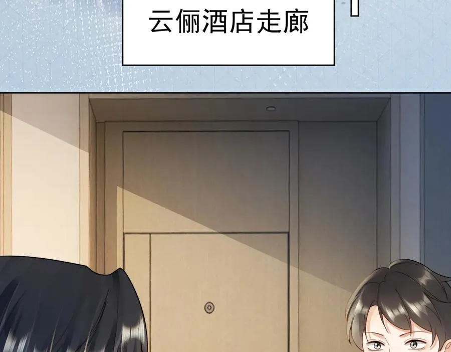 第63话 我就是king！ 第80页