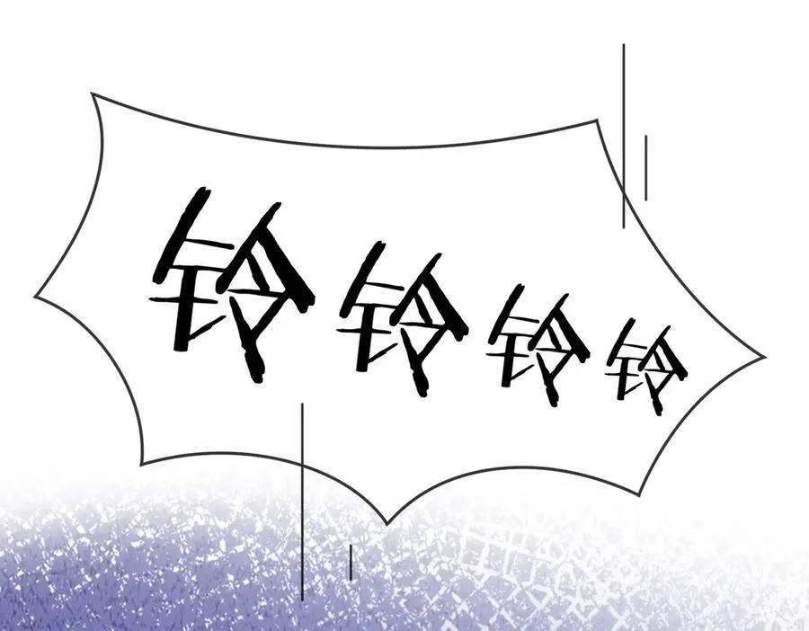 第63话 我就是king！ 第86页