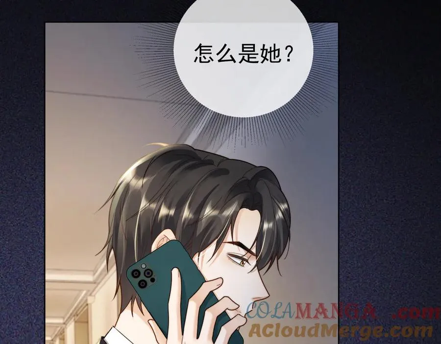 第63话 我就是king！ 第89页