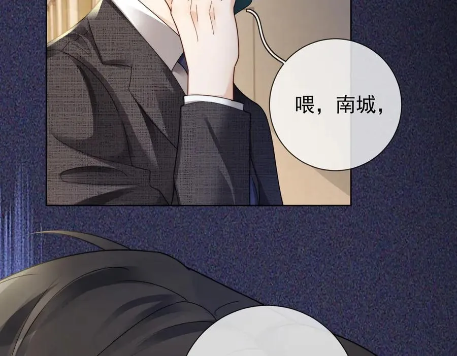 第63话 我就是king！ 第90页