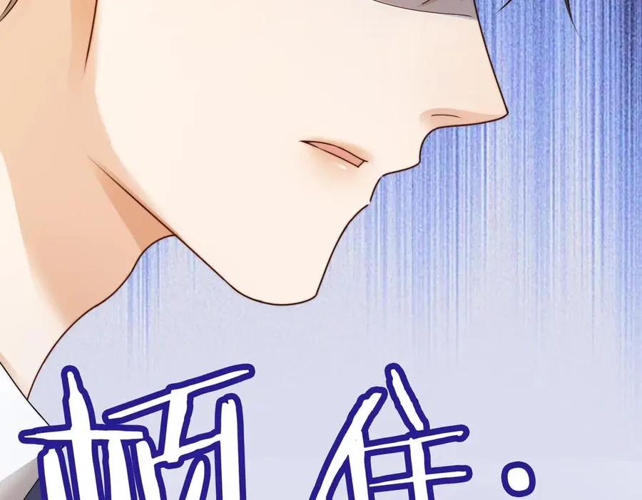 第63话 我就是king！ 第92页