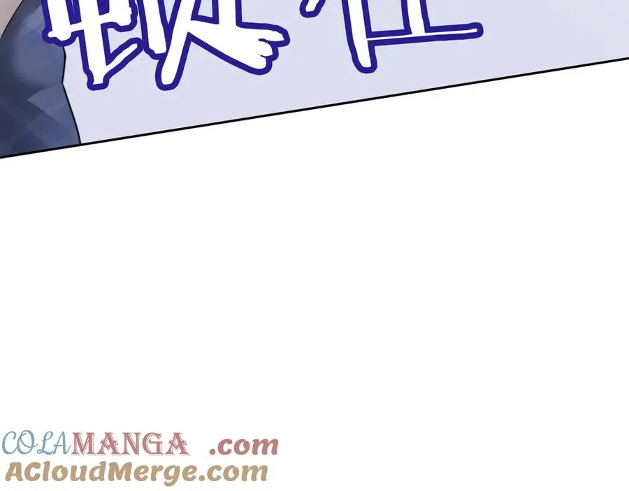 第63话 我就是king！ 第93页