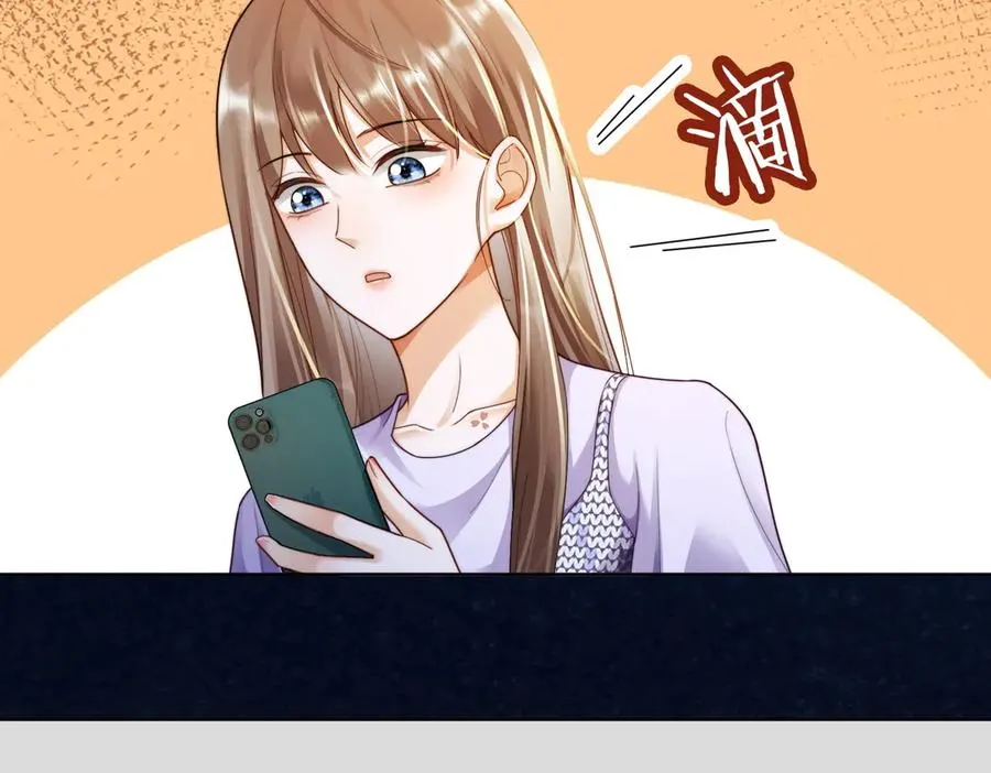 第63话 我就是king！ 第99页