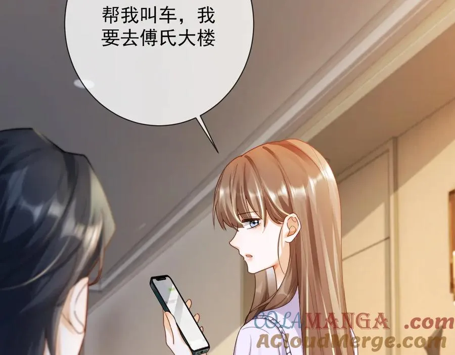 第63话 我就是king！ 第101页