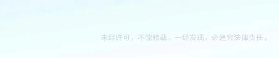 第63话 我就是king！ 第104页
