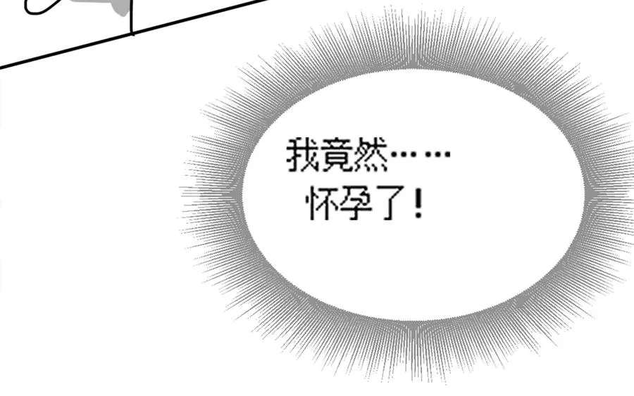 第63话 我就是king！ 第110页
